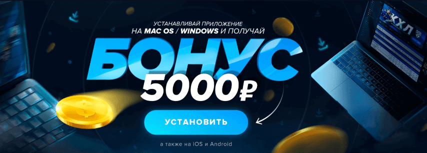 Мобильное приложение 1win